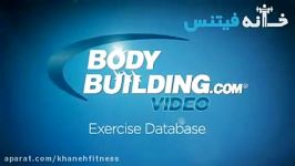 Tricep Dumbbell Kickback Exercise Guide and Video new