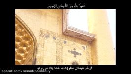 محمدحسین جانثاریرحمن1 21 