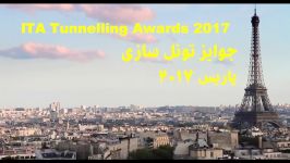 ITA Tunnelling Awards 2017