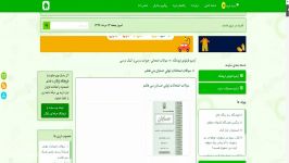 سوالات امتحانات نهایی حسابان بنی هاشم