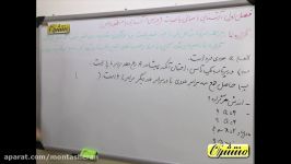 آمار احتمال ریاضی یازدهم فصل۱ درس۱ گزاره نما