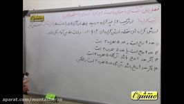 آمار احتمال ریاضی یازدهم فصل۱ درس۱ ترکیب گزاره ها