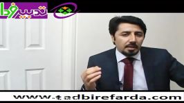 قانون مسئولیت پذیری  دکتر جاوید