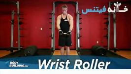 Wrist Roller Exercise Guide and Video new