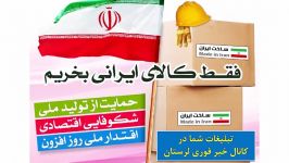 تبدیل شدن مدرسه ای در خرم آباد به زباله دانی