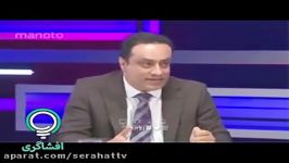 افشاگری امید دانا علیه کارشناس تروریست شبکه من تو