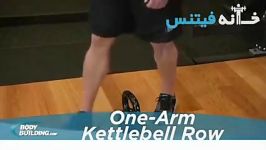 One Arm Kettlebell Row Exercise Guide and Video new