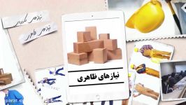 موشن کرافیک اخلاق کارمندی تکریم ارباب رجوع