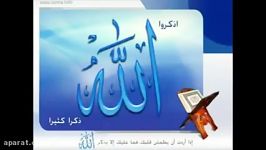 عبدالباسط  سوره بقره آیات 286 285