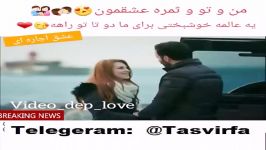 دانلود سریال عشق اجاره ای دوبله در تلگرام Tasvirfa