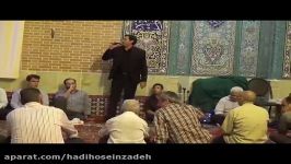 کربلایی هادی واستاد مهدی حسین زاده حضرت زهراس96511