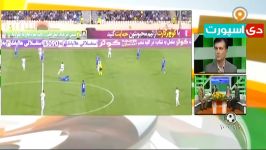 کارشناسی داوری بازی استقلال  استقلال خوزستان