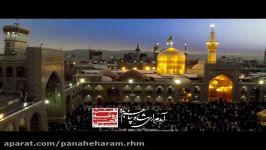 آمدم ای شاه پناهم بده حاج سیدمحمدحسین سیداخلاقی