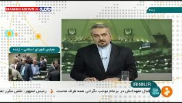 حال هوای مجلس شورای اسلامی دقایقی پیش آغاز تحلیف