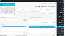 آموزش افزونه layerslider دانلود در سایت uiotech.ir