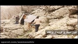 مستند برق رسانی به مناطق سخت گذر صعب العبور
