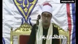 مقطعی «سوره انشراح قریش»محمود شحات أنور