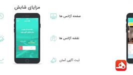 مصاحبه برنامه هشتگ آپارات شهریار هژبر مدیر عامل شابش