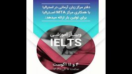 Armani IELTS webinar by Iman Mafi