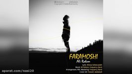 Ali Raham – Faramoshi 2017