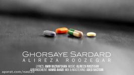 Alireza Roozegar  Ghorsaye Sardard 2017