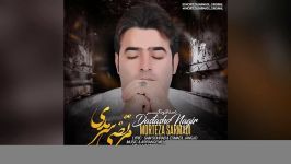 Morteza Sarmadi  Dastasho Nagir 2017