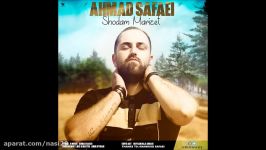 Ahmad Safaei  Shodam Marizet 2017 احمد صفایی  شدم مریضت