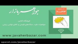 انگشتر عقیق زرد اشکی طرح ملیله زنانه  کد 20033