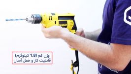 دریل چکشی مدل DWD024K دیوالت برقی