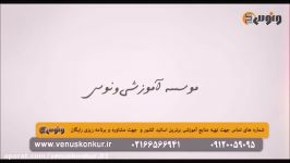 تدریس مبحث معادله حرکت نوسانی فیزیک کنکور استاد یحیوی  موسسه ونوس