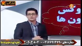 زیست شناسی کنکور حرف آخر  آموزش مبحث پارادوکس هورمون ها