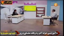 آموزش شیمی  مبحث پیوند کووالانسی  حرف آخر