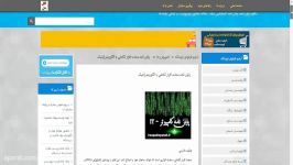 پایان نامه سخت افزار تکاملی الگوریتم ژنتیک