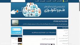 انواع صدای آژیر پلیس نیروی انتظامی ایران