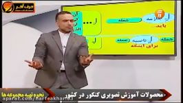 عربی حرف آخر  آموزش مبحث انواع لام