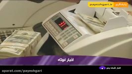 فروش ارز زیارتی در شعب منتخب بانک ملی