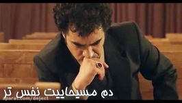 موزیک ویدیو محسن چاوشی بنام هوام دوباره پسه