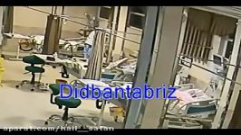 رفتار وحشیانه یک بهیار بیمار بخش ICU در بیمارستان تبریز