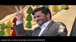 دهمین سفر استانی محمود احمدی نژاد کهکیلویه بویراحمد