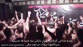 مراسم شهادت امام صادق علیه السلام در شهر بروات شهرستان