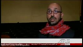 BBC Persian reports on FEATHERS OF FIRE A PERSIAN EPIC