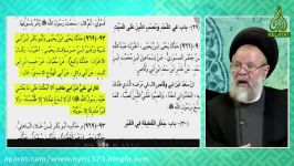 نابود کردن ادله روایی وهابیت برای تخریب قبور توسط آیت الله استاد حسینی قزوینی تنها در 10 دقیقه