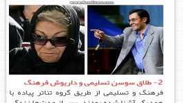 22 طلاق پر سر صدای بازیگران هنرمندان معروف ایرانی2