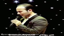 اجرای جدید حسن ریوندی2