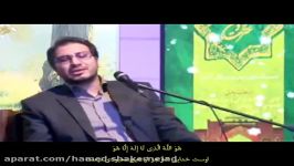 شیخ حامد شاکرنژاد سوره حشر توحید شیراز