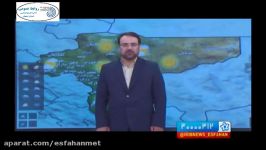 گزارش هواشناسی روز 04 مردادماه 1396 هواشناسی اصفهان