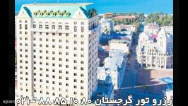 هتل 5 ستاره wyndham باتومی گرجستان سفری دیگر