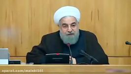 واکنش حسن روحانی به تحریم ها تهدیدهای جدید حتماً پاسخ لازم را می دهیم