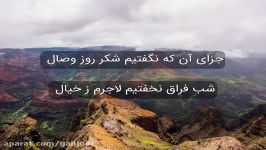 غزل شماره ۳۴۷ سعدی