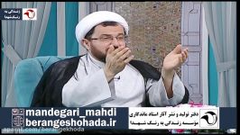 اگر دردِ دل ازدواج خانواده داری حتمااین کلیپ رو ببین